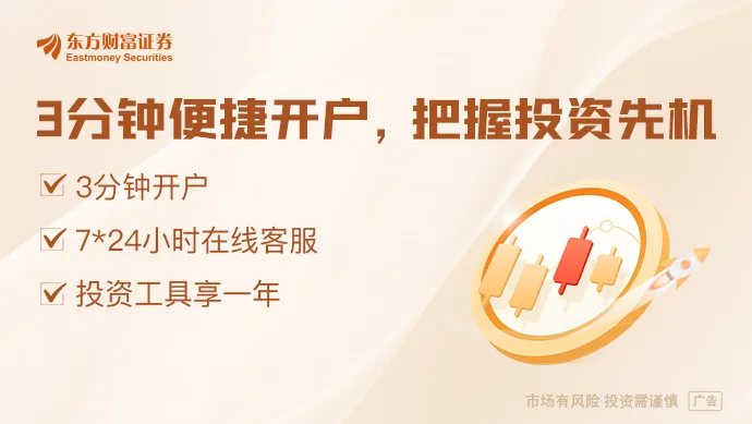 摩根资产朱超平:A股估值性价比凸显 构建“哑铃型...